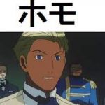 ガンダムチャンネルでターンエーの後編やっとる。ロランきゅん♂に性癖歪められた御曹司の明日はどっちだ