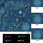 マップ リテム 魚介