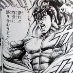 (´・ω・｀)肉体言語