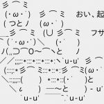 つまり今度からハゲとふさで争うわけね？