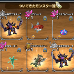 これで来年も幸せに過ごせそう