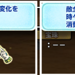 誰にも使わず絶賛放置してましたわ　今後も放置予定