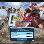 (´・ω・`)DX100に奴を出すのはサービス開始時から決まってた事なのよ。