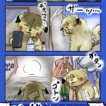 おお…あったあった。コレ、お前らだ