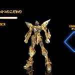 (´・ω・`)MGEXで新設計のストフリですって。種厨はこづかい貯めて待て