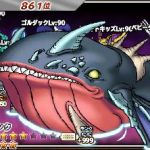 BSヘビーで、巨大　塗師政パーティに出会った♥　画面一面、塗師政まみれ。　こういうパー的に出会えると、BSって　えぇなぁと思える。　今週に入って、うちのATのバルさんの動きが緩慢で超苦戦したよ。