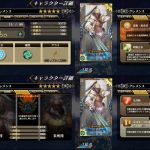 クレメンス：性能