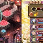 火傷無効盾でのんびり抱えてみる編成