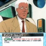 (´・ω・｀)マスオさんやジャムおじさん、ポケ戦のディック・ルムンバの声優である増岡 弘さんが癌により死去。ご冥福をお祈り申し上げます。