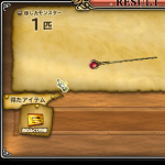 ラプソーンから金券泥しました。ラプソーン狙い目ですね。