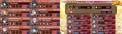 //uploader.swiki.jp/attachment/uploader/attachment_hash/0004bab8144832f21c3032f3d9b855257cc19b15
