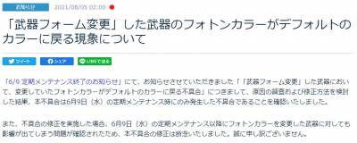 //uploader.swiki.jp/attachment/uploader/attachment_hash/01dbd3787c0cde064e0fe64921c7050d7f95fe93