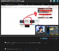 //uploader.swiki.jp/attachment/uploader/attachment_hash/03aeb20874c6dca96cfa808fdf8c6bad2c6315cf