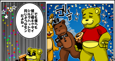 //uploader.swiki.jp/attachment/uploader/attachment_hash/063dabfcc208429d7cf1ba872f79f59fa30beaf3