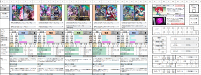 //uploader.swiki.jp/attachment/uploader/attachment_hash/0778d83df73663887331bb87eb23ba9269ff8cf4