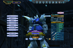 Comments ガズアルvol1 機動戦士ガンダムオンライン超攻略 Wiki
