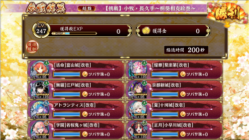 //uploader.swiki.jp/attachment/uploader/attachment_hash/087b2d374c7bd5c10a7ba48299fa8c432f3c4f8d
