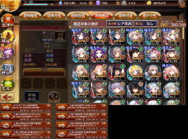 //uploader.swiki.jp/attachment/uploader/attachment_hash/09098166dab179d67b82f0ea3190de273940fc8f