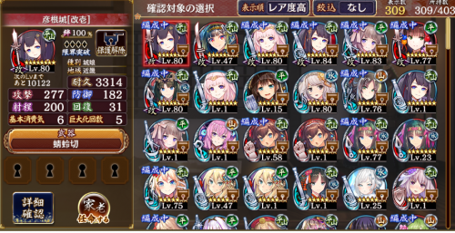 //uploader.swiki.jp/attachment/uploader/attachment_hash/0a33c919f1dd53ae5e65c22e5ce77de0e3b5dee7