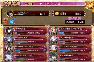 //uploader.swiki.jp/attachment/uploader/attachment_hash/0a49f8858cc4740e3f5ed7f280f7e1a4de14be7e