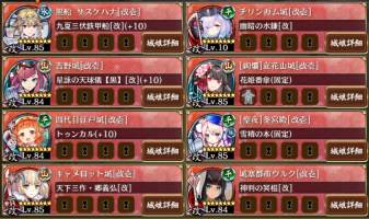 //uploader.swiki.jp/attachment/uploader/attachment_hash/0a8653192ce6365cc809eb5569b1be9da23b3b50