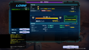 //uploader.swiki.jp/attachment/uploader/attachment_hash/0a8c0fc16c0c56bc0d1e42435ca83bd044694993