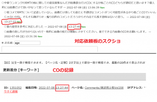 //uploader.swiki.jp/attachment/uploader/attachment_hash/0ad71e03a98a38f601d60e68226f76f7a850cf0c