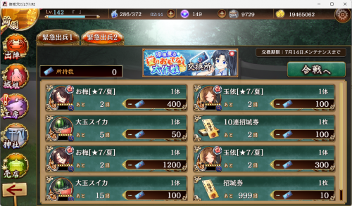 //uploader.swiki.jp/attachment/uploader/attachment_hash/0b430138b421fe1b9e6e0cae4fcd6d7ae84dc8c6