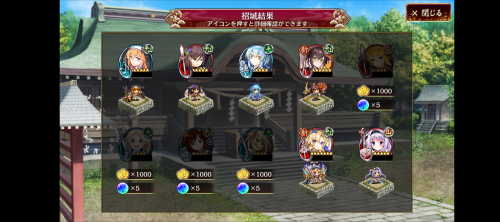 //uploader.swiki.jp/attachment/uploader/attachment_hash/0c129efd298a03989f0733ec36cc97e38966bda4