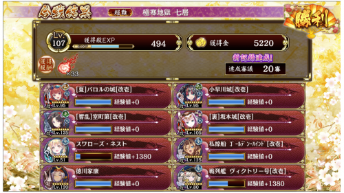 //uploader.swiki.jp/attachment/uploader/attachment_hash/0c4fde0897464f2f17aee58caf016595484ad3d5