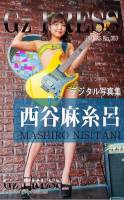 //uploader.swiki.jp/attachment/uploader/attachment_hash/0eee00c10fdbed2411e80fc548af02de8a3f7254