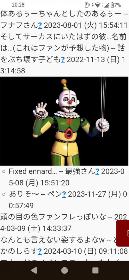 //uploader.swiki.jp/attachment/uploader/attachment_hash/11999aadfa05b545d2202c14bf97a88512ae2552