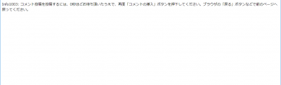 //uploader.swiki.jp/attachment/uploader/attachment_hash/1302e6c2473c0fc40e6ee5078908f50c07777e36