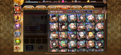 //uploader.swiki.jp/attachment/uploader/attachment_hash/133e2289265cbaee71d1338b2157be756e55cf6b