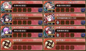 //uploader.swiki.jp/attachment/uploader/attachment_hash/13bc3a832c01be0099d1a633b7383b704d31898f