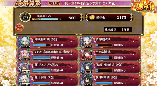 //uploader.swiki.jp/attachment/uploader/attachment_hash/1429b3ef16f2677e7451e6aac8ee958dfb791728