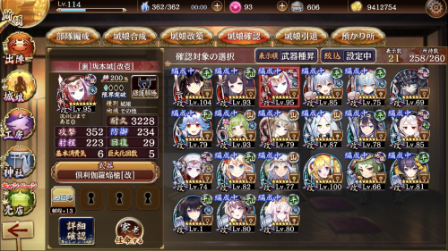 //uploader.swiki.jp/attachment/uploader/attachment_hash/148df0776412c9d532b487db4bb72059c8ee5190