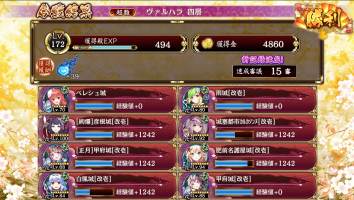 //uploader.swiki.jp/attachment/uploader/attachment_hash/155ed1d99a6d7d7ceb0d9078e2f6116f7a8134fc