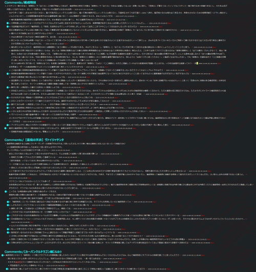 //uploader.swiki.jp/attachment/uploader/attachment_hash/1608384d1d79d594c5b79367b3f1486c3aefeba8