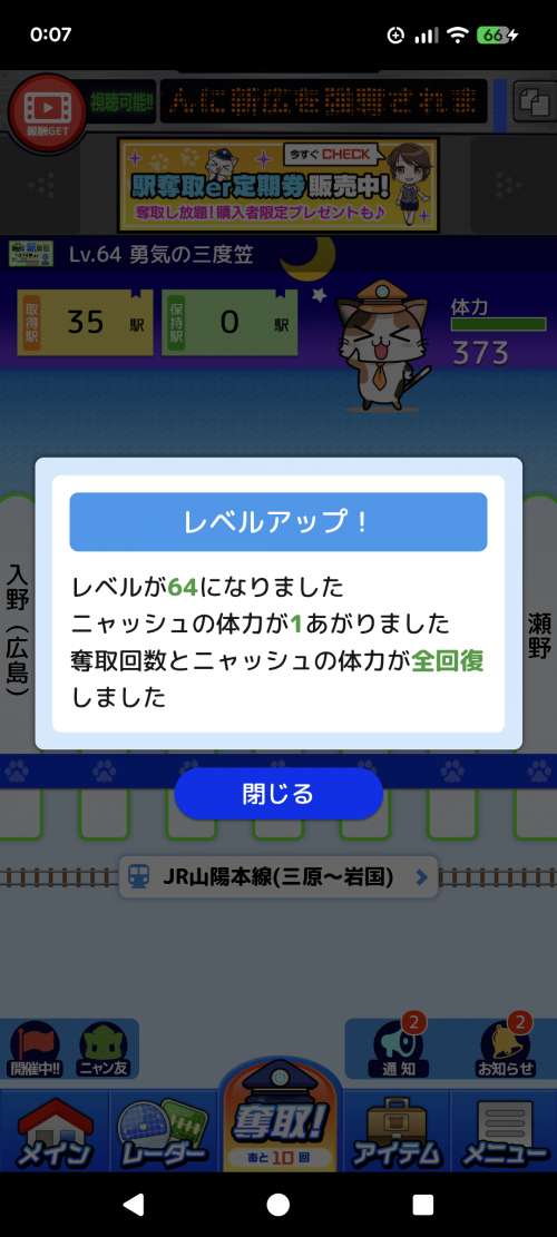 //uploader.swiki.jp/attachment/uploader/attachment_hash/164a25ae10bea5ec316b92b5ed3c2fd8d24d22fd