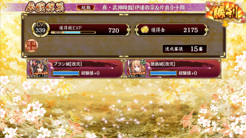 //uploader.swiki.jp/attachment/uploader/attachment_hash/16ef57b30de58f35b3d8cc73deb07c3a013c0f12