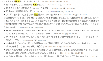 //uploader.swiki.jp/attachment/uploader/attachment_hash/17e89c40f43c605e686192c5ce88f87dffcb1a2b