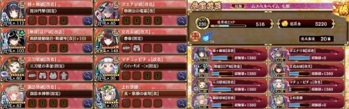 //uploader.swiki.jp/attachment/uploader/attachment_hash/1824b43e95e283de6d80db380fbe60a608260644