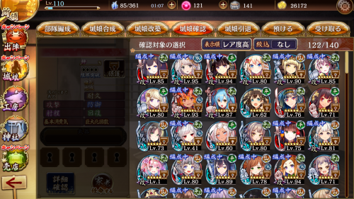 //uploader.swiki.jp/attachment/uploader/attachment_hash/1867d1308862ecc9f3850705c72ddffddcaa57e1