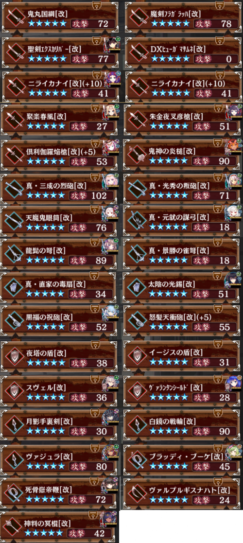 //uploader.swiki.jp/attachment/uploader/attachment_hash/19935b4e4fa4df5c4d8b706ff48d96ecf920f15c