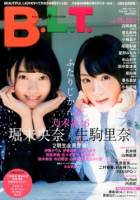 //uploader.swiki.jp/attachment/uploader/attachment_hash/19b16aa92e5f7d1069e2daeb6bc34e7df5b66a75