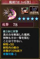 //uploader.swiki.jp/attachment/uploader/attachment_hash/19e8a5c351912f6fa7d3d2908fd4cc9ec67d914d
