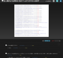 //uploader.swiki.jp/attachment/uploader/attachment_hash/1a0d441ad07f24f42285ac87d82c553ee192e0c1
