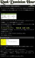//uploader.swiki.jp/attachment/uploader/attachment_hash/1a35e236ff572ee4e2e711cb721bb50e87e59d29