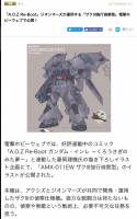 //uploader.swiki.jp/attachment/uploader/attachment_hash/1ada8fc927fc3f616e7e6c1c2079770c76424590